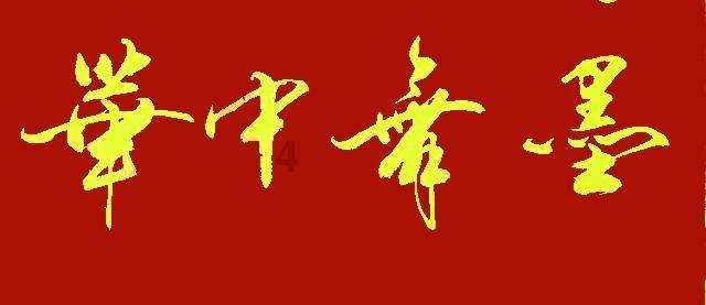 @所有老师，带着这10句话，开启属于自己的寒假生活吧