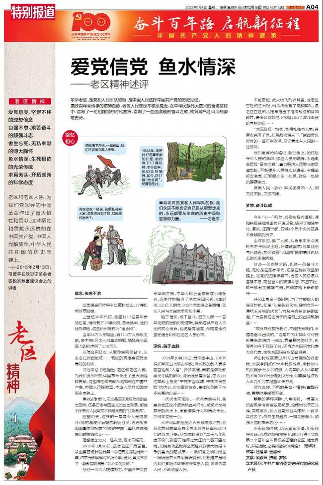 轩辕剑3
