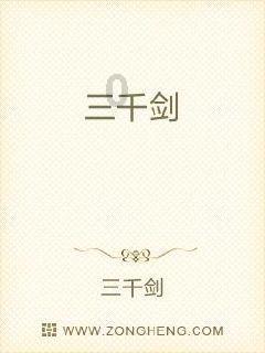 大眼蛙3